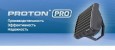 Повітряно-опалювальний апарат PROTON PRO