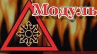 Конвекторы газовые АОГ (ПАО "МОДУЛЬ")